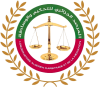 observatoire algerien arbitrage et mediation logo